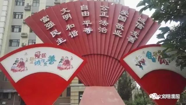 濮阳：坚持“四个强化”打造人文社区(图5)