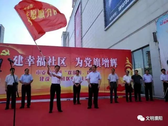 濮阳：坚持“四个强化”打造人文社区(图9)