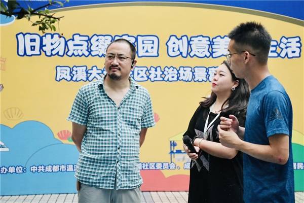 尊龙凯时人生就是博官网废旧物品变景观小品凤溪大道社区用创意美化家园(图5)