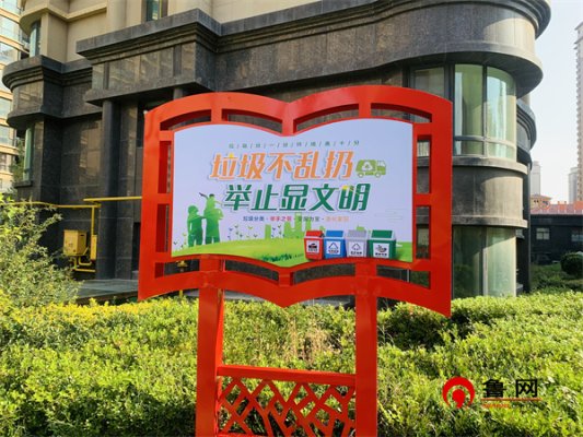 尊龙凯时人生就是博官网德州天衢新区长河街道堤口社区共建单位精心打造创城景观小品 大力提升社区“颜值”(图2)