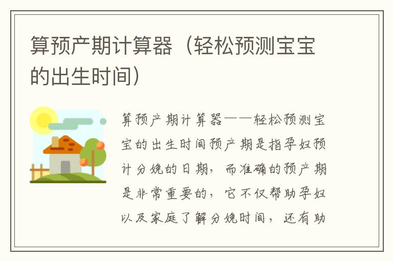 尊龙凯时人生就是博孕期肚子越来越大的变化记录漂亮孕妇肚子变化视频分享(图1)