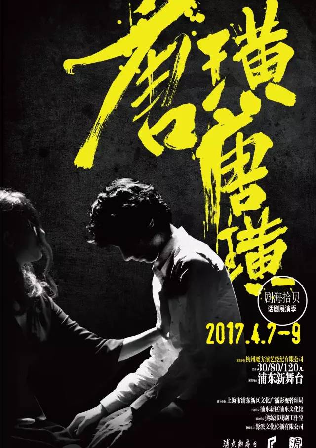 精选 四月伊始 新年计划做起来 下周32场精彩文化活动抢先看(图19)